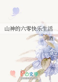 ɽ��������������